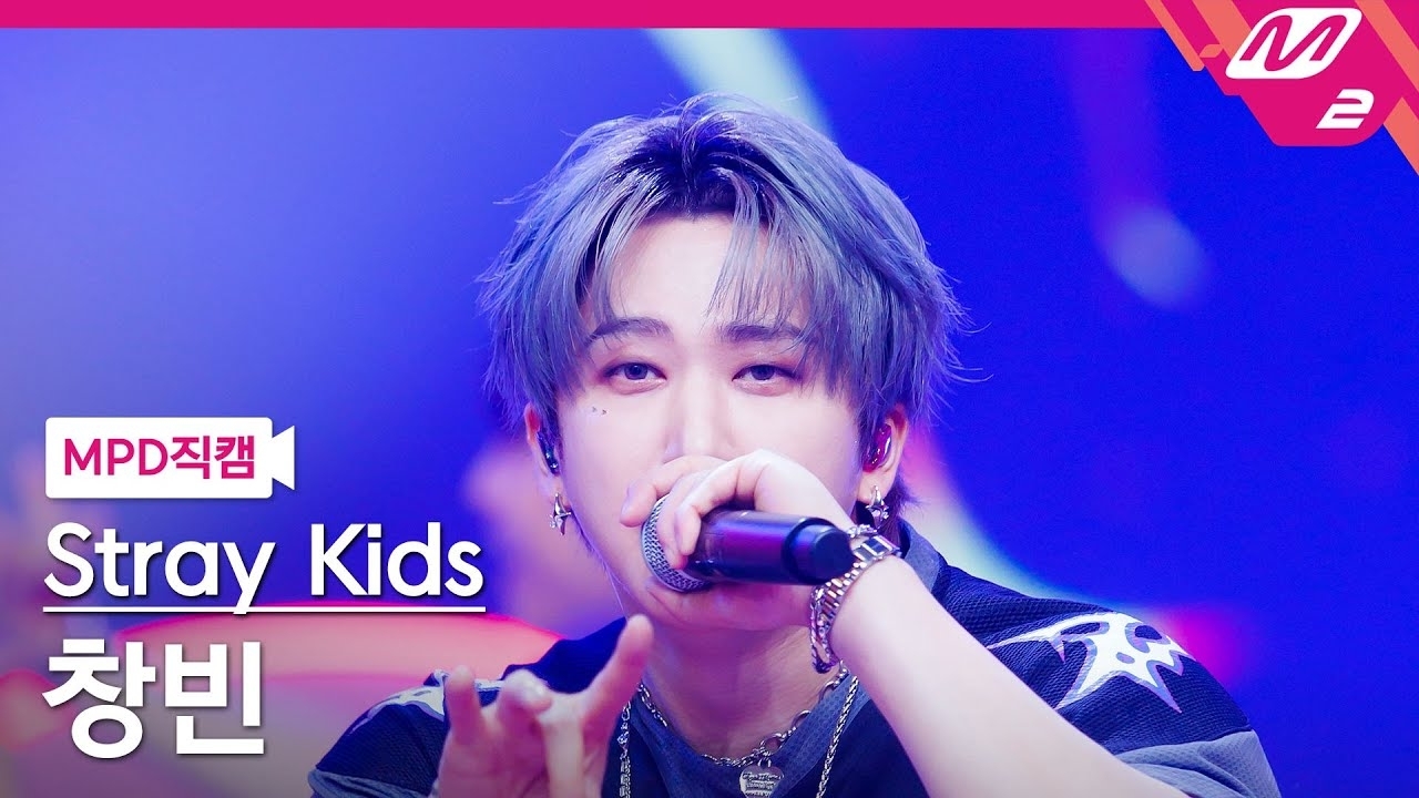 Behind-the-scenes cut of Changbin (Stray Kids)