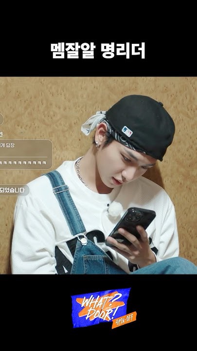 A moment captured by Leehan (BOYNEXTDOOR)'s fan