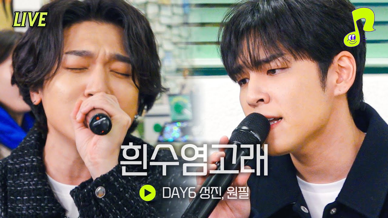 Latest photo of Wonpil (DAY6)