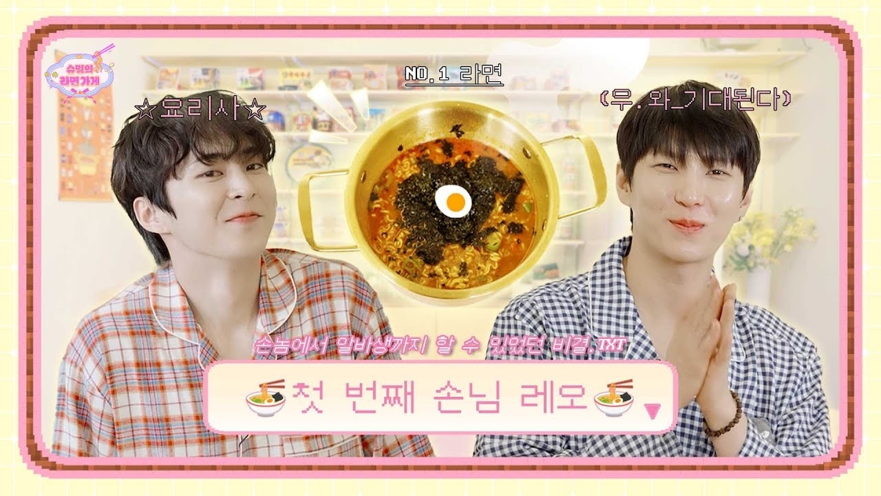 A moment captured by VIXX's fan