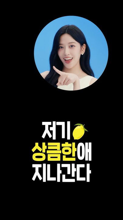 안유진 (IVE)의 비하인드 컷