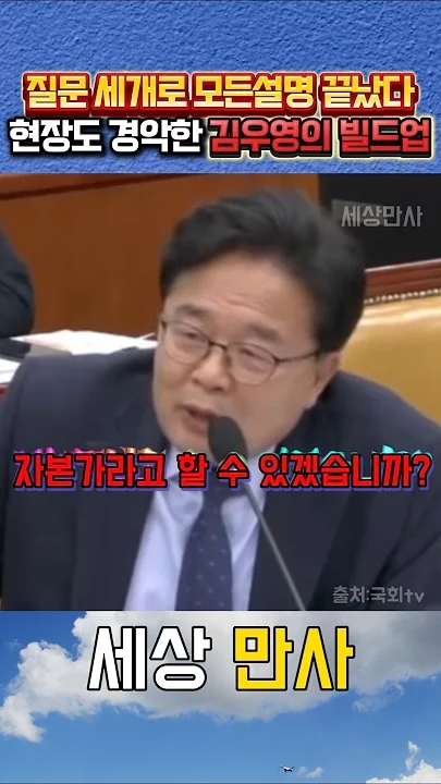 Stray Kids 팬이 찍은 순간