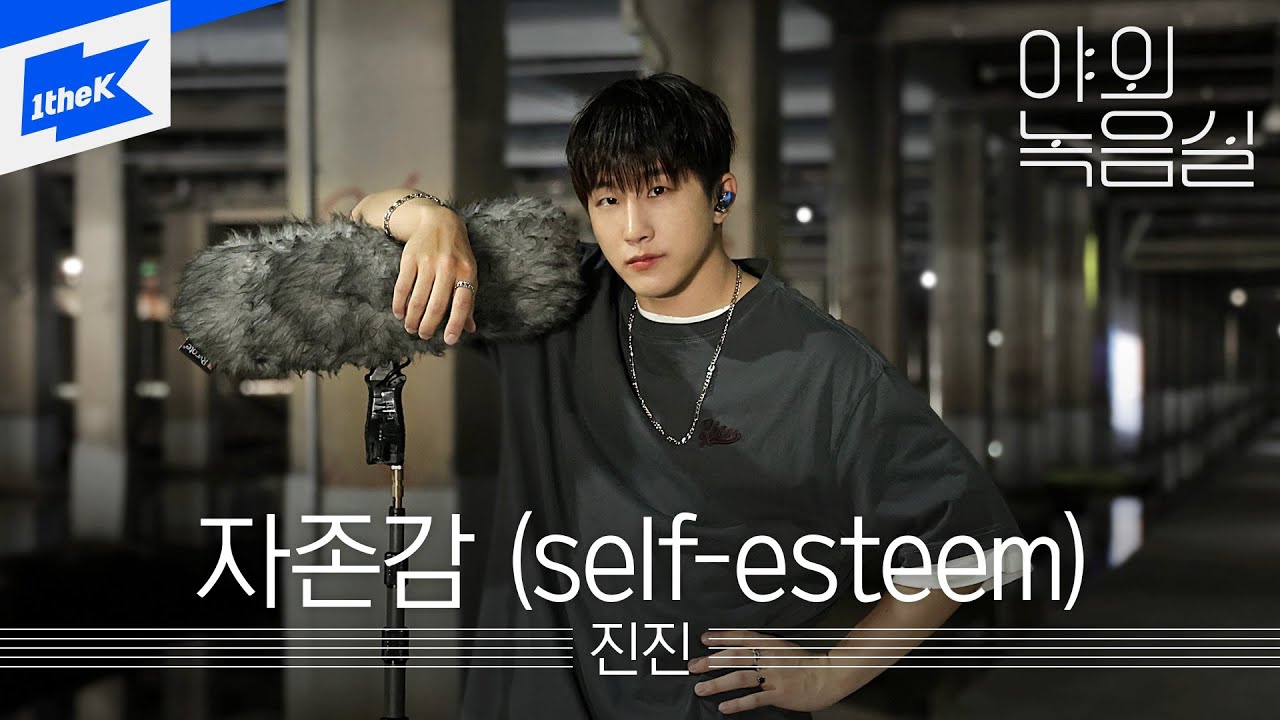 Recent activity shot of Jinjin (ASTRO)