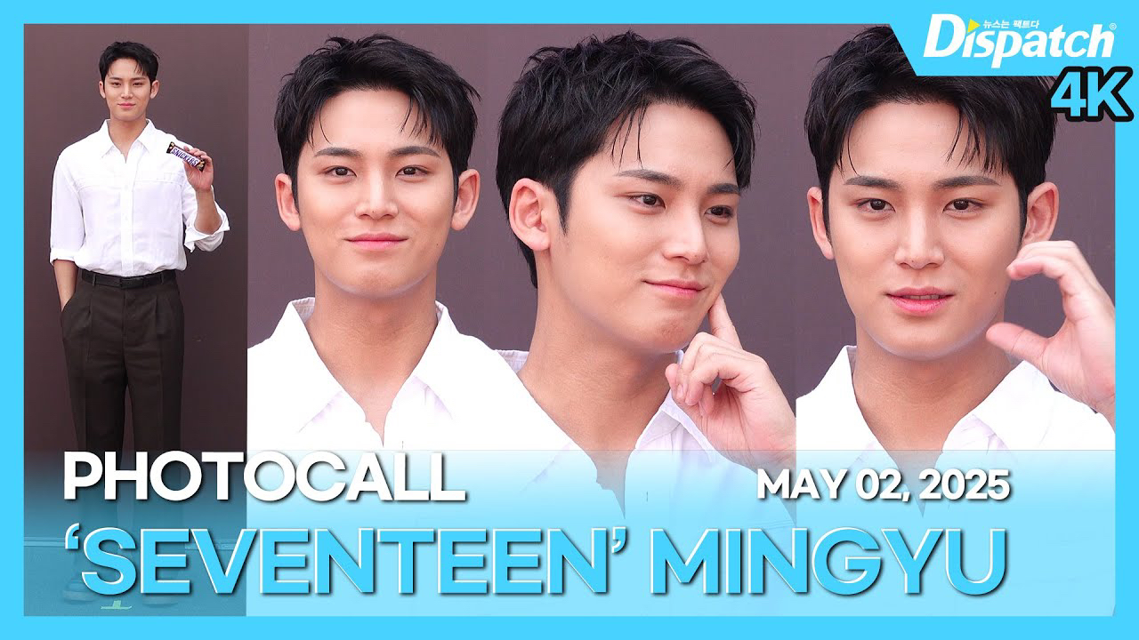 珉奎 (SEVENTEEN)的最新活動照片
