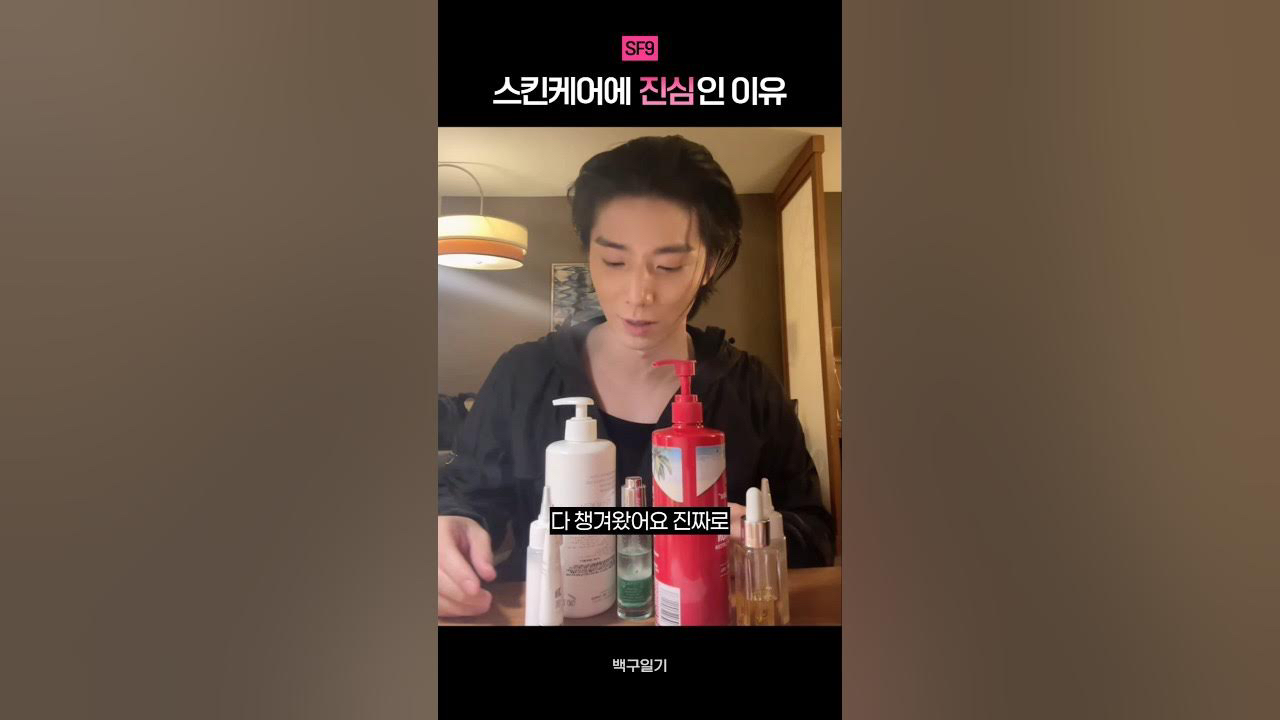 Recent activity shot of Hwiyoung (SF9)