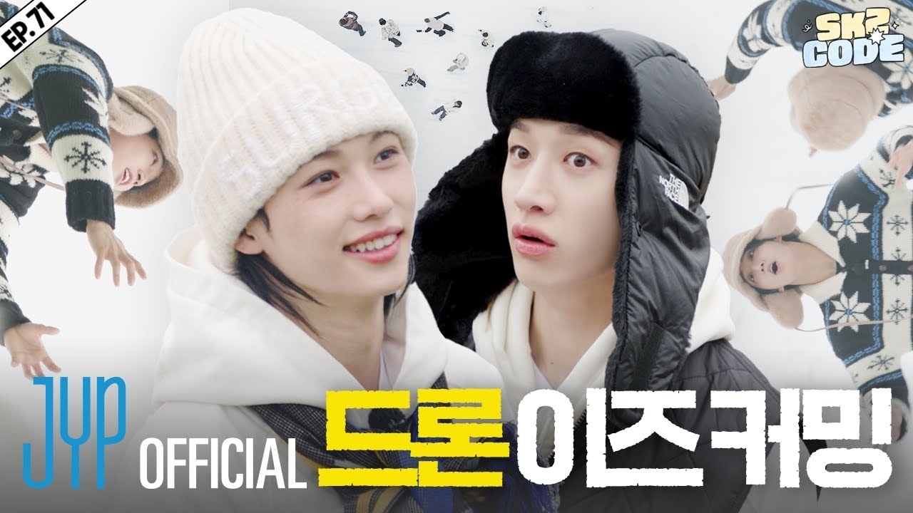 Recent activity shot of Stray Kids