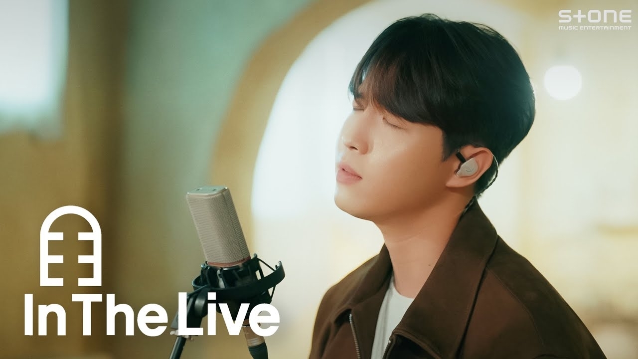 Recent activity shot of Kim Jaehwan
