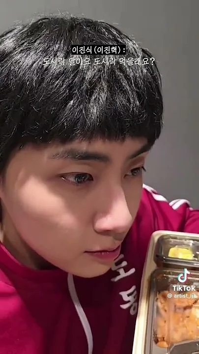 Latest photo of Lee Jinhyuk
