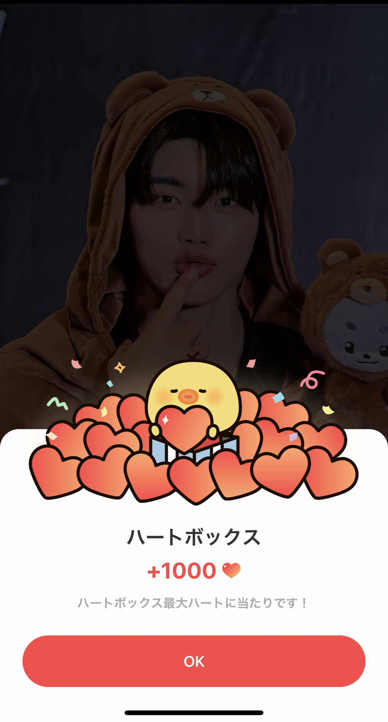 Latest photo of Park Gunwook (ZEROBASEONE)