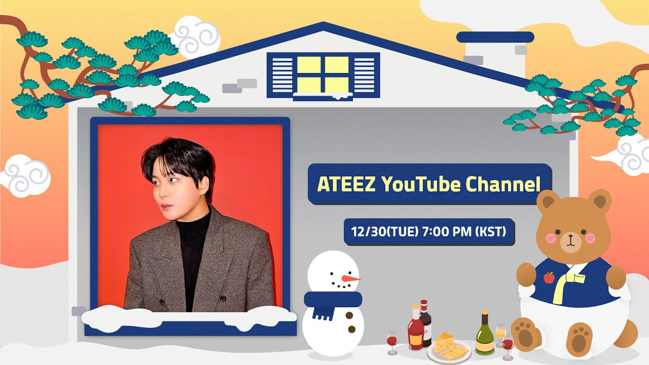 에이티즈의 비하인드 컷