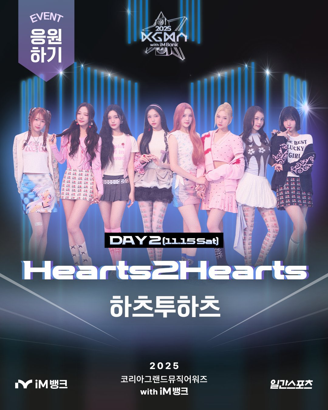 Recent activity shot of Hearts2Hearts