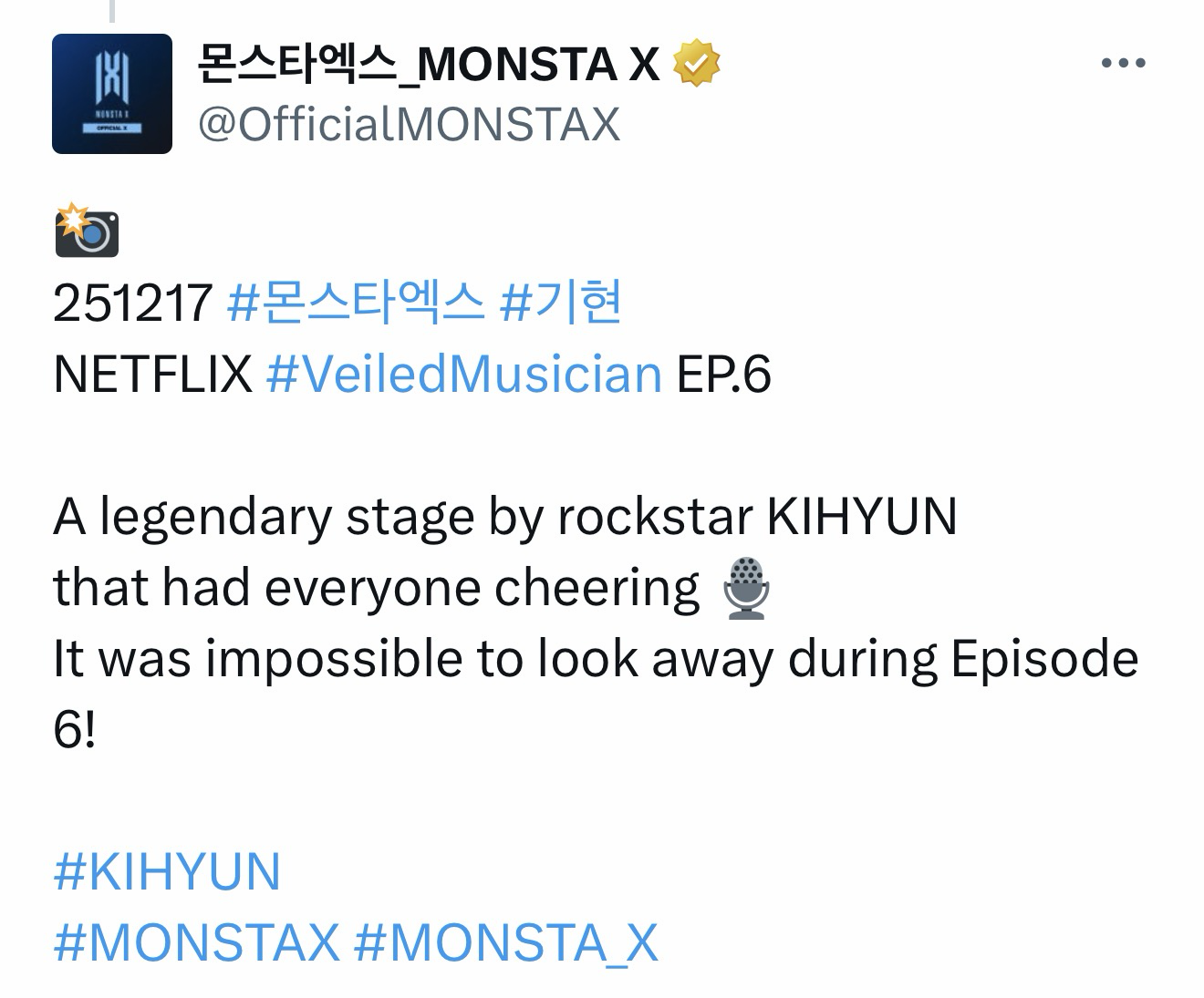 基贤 (MONSTA X)的最新活动照片