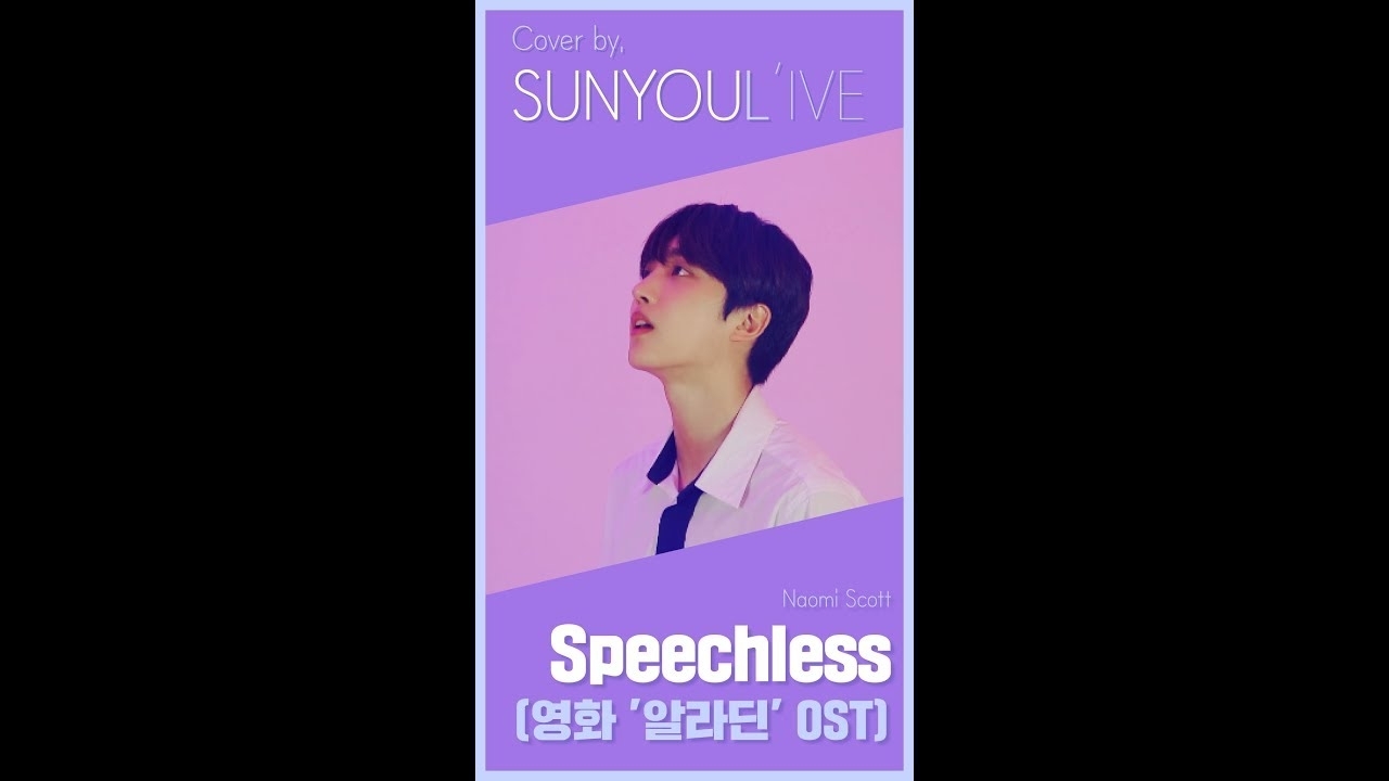 A moment captured by UP10TION's fan