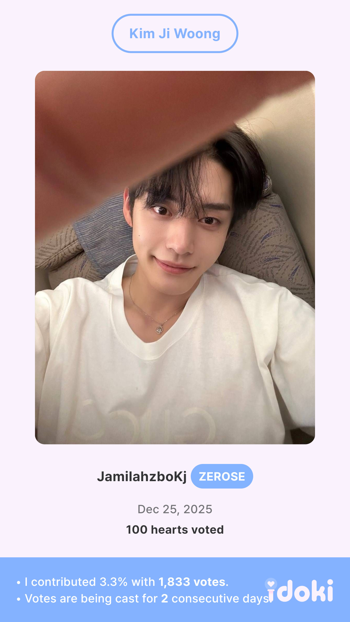 A heartfelt wallpaper shared by Kim Jiwoong (ZEROBASEONE)'s fans