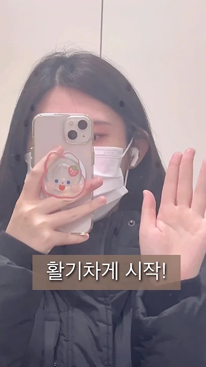 A moment captured by BTS's fan
