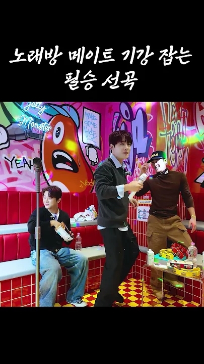 Today's most popular wallpaper in the Baekho community