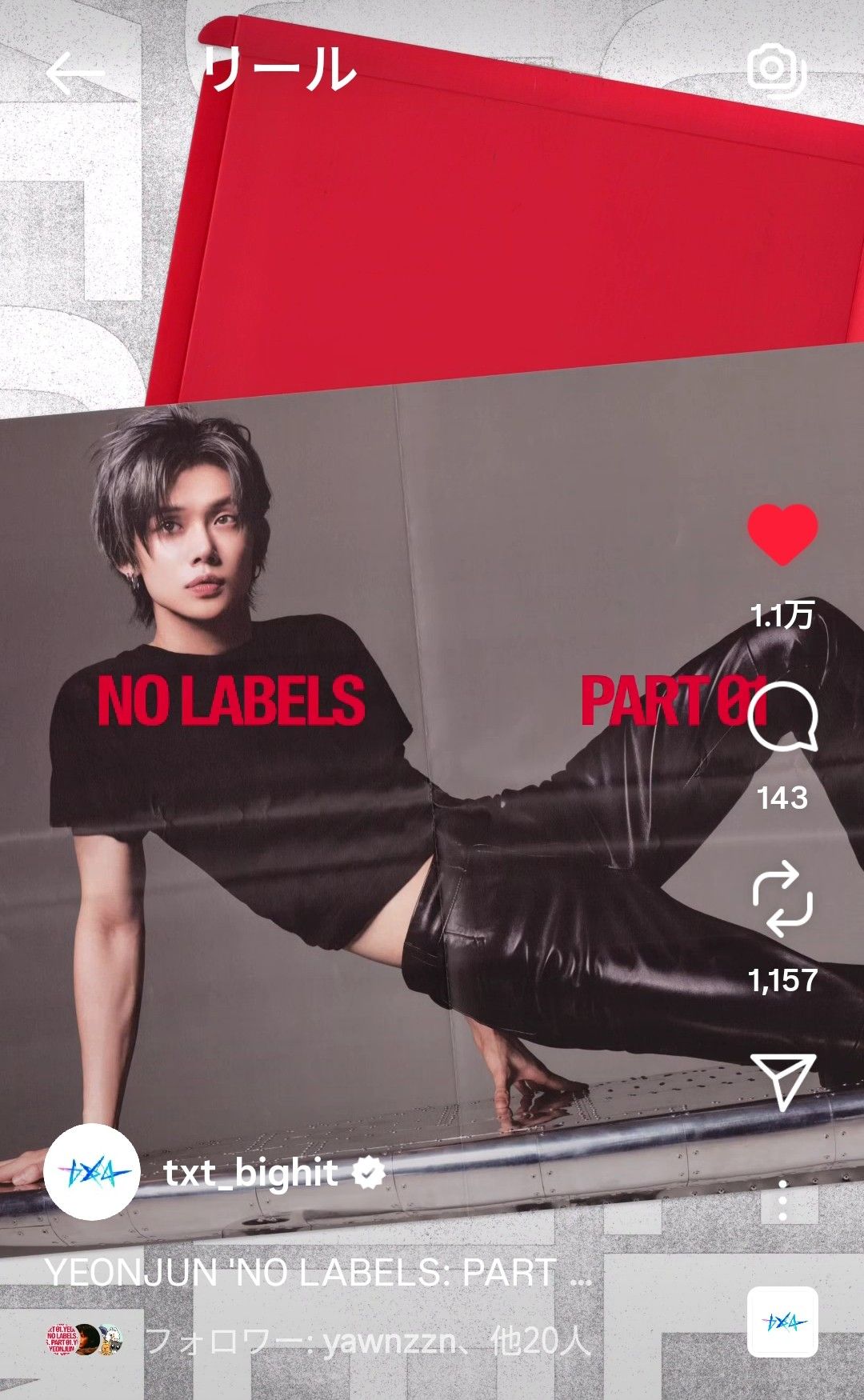 Latest photo of Yeonjun (TOMORROW X TOGETHER)