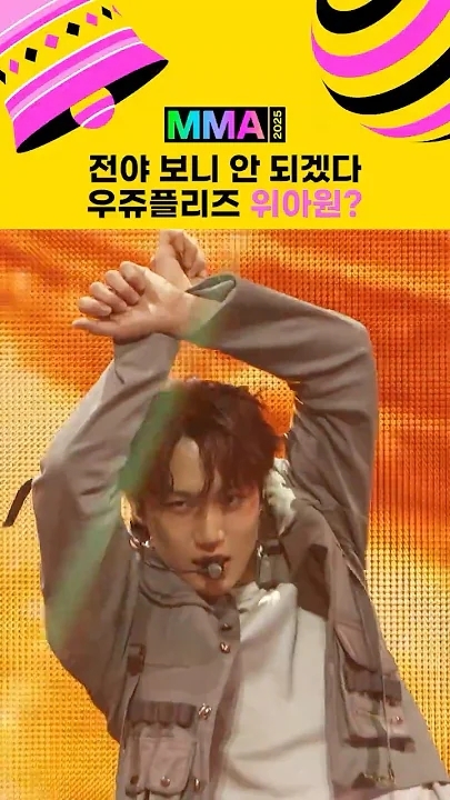 Fandom-recommended wallpaper image of Kai (EXO)