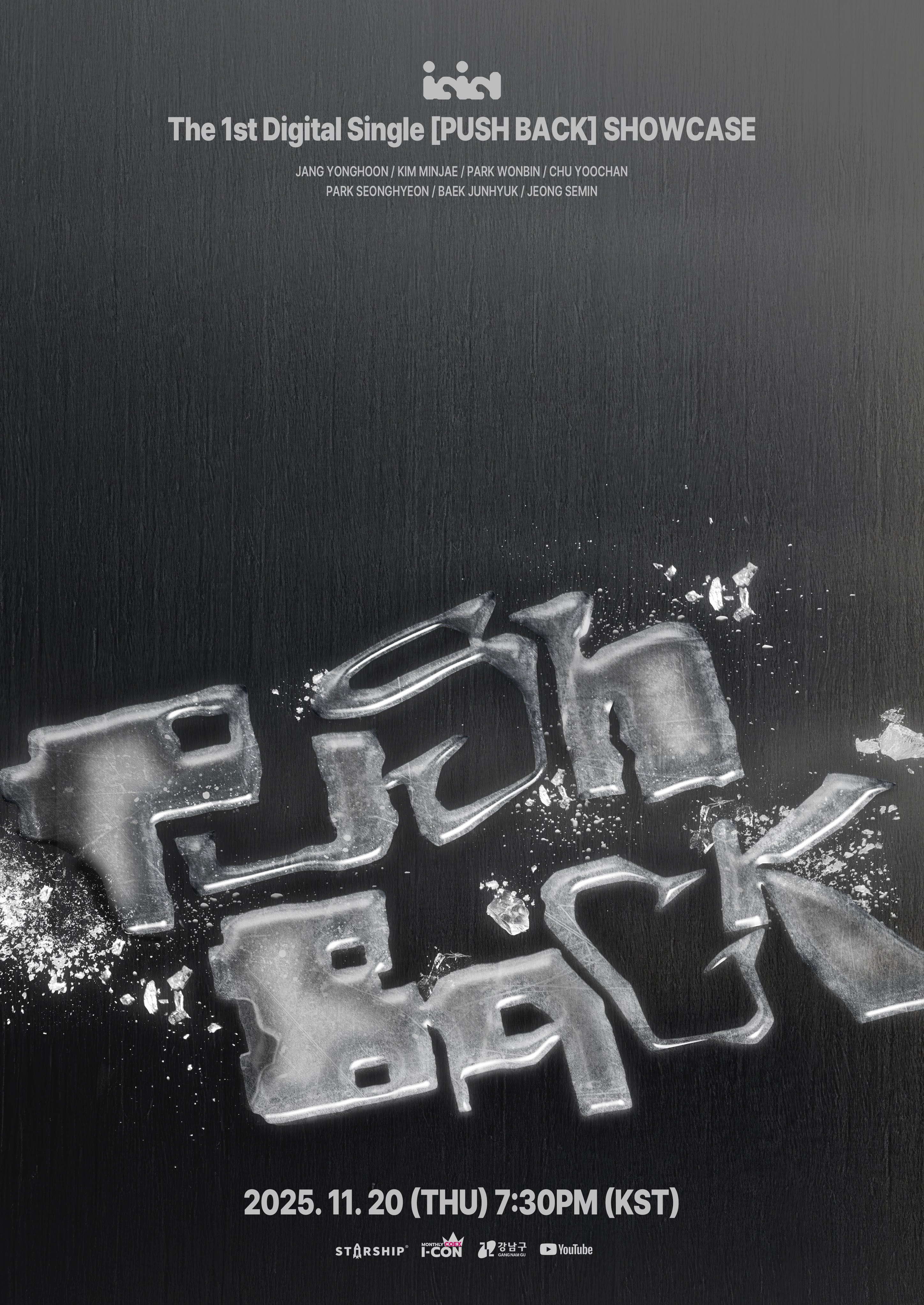 Recent activity shot of IDID