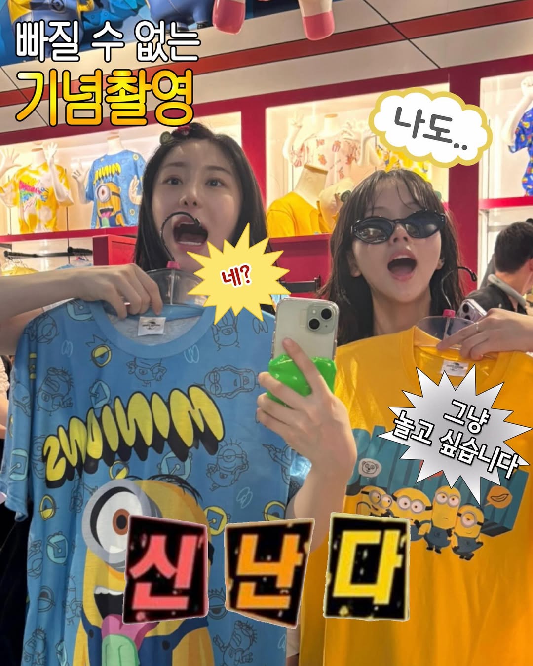 Recent activity shot of Lee Chaeyeon