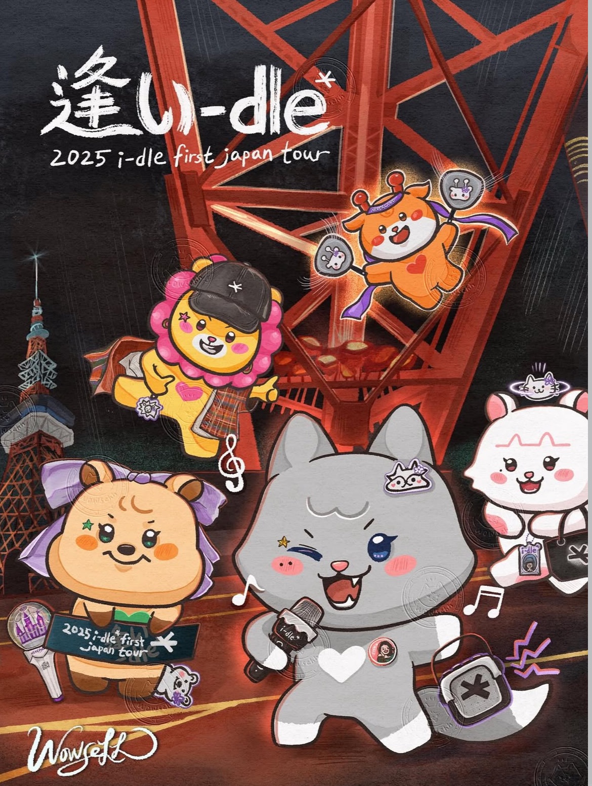 Latest photo of i-dle