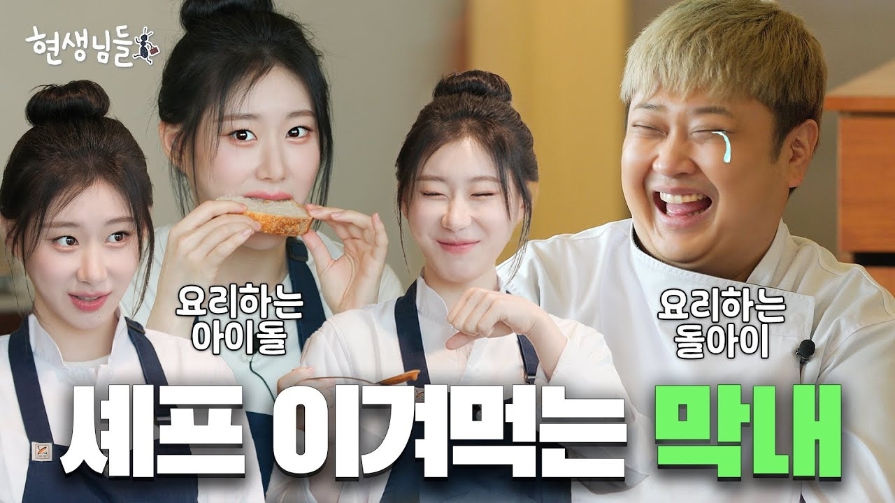Latest photo of Chaeryeong (ITZY)