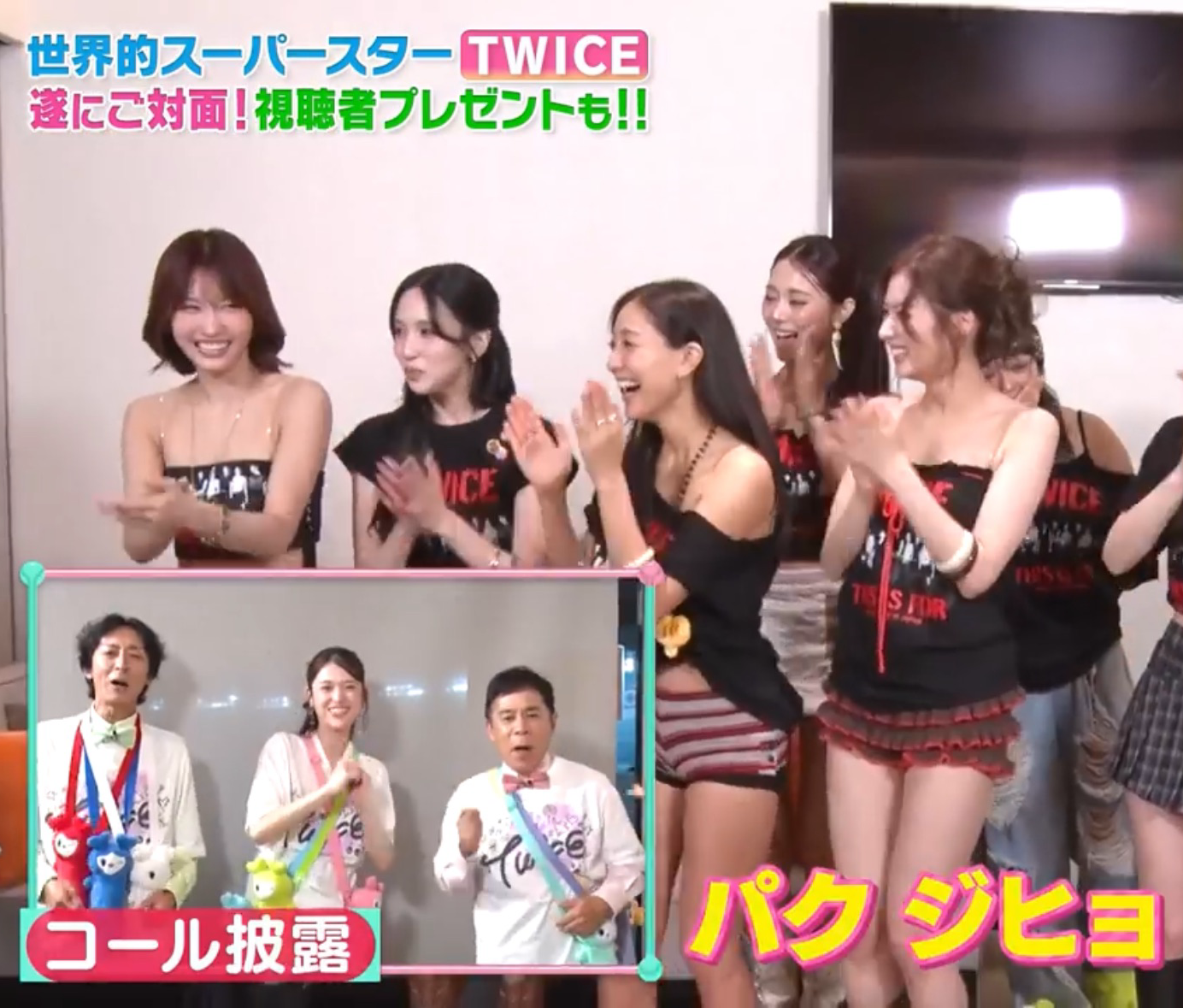 Behind-the-scenes cut of Jihyo (TWICE)