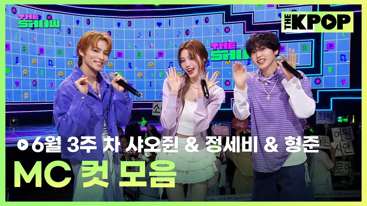 Recent activity shot of Hyeongjun (CRAVITY)