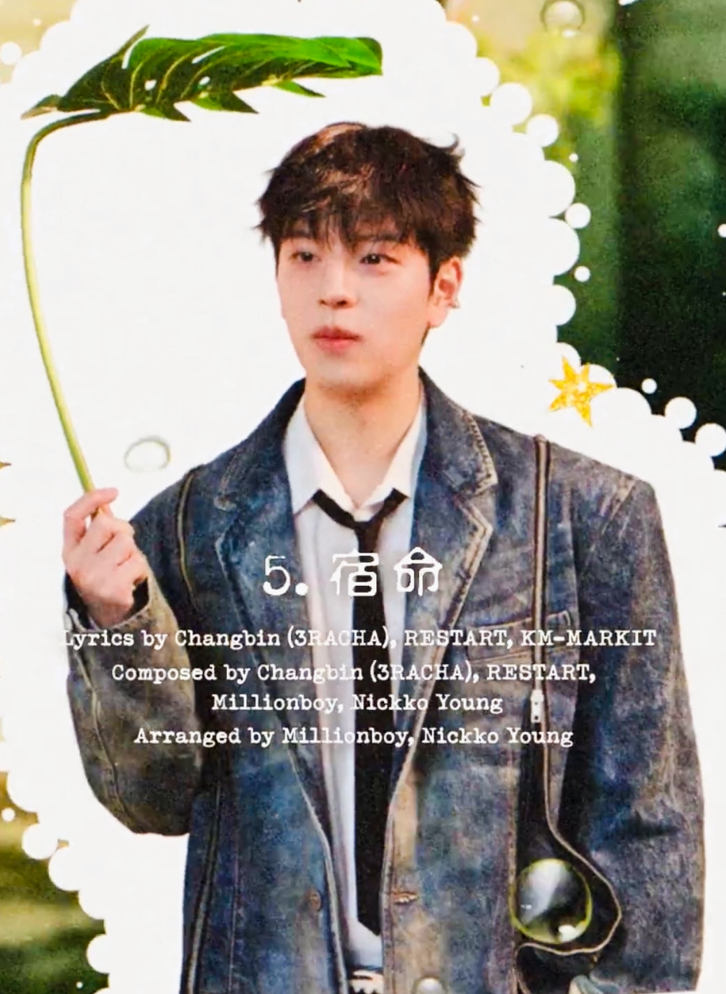 Behind-the-scenes cut of Seungmin (Stray Kids)
