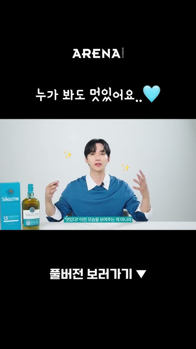 Fan-made special wallpaper for Junho (2PM)