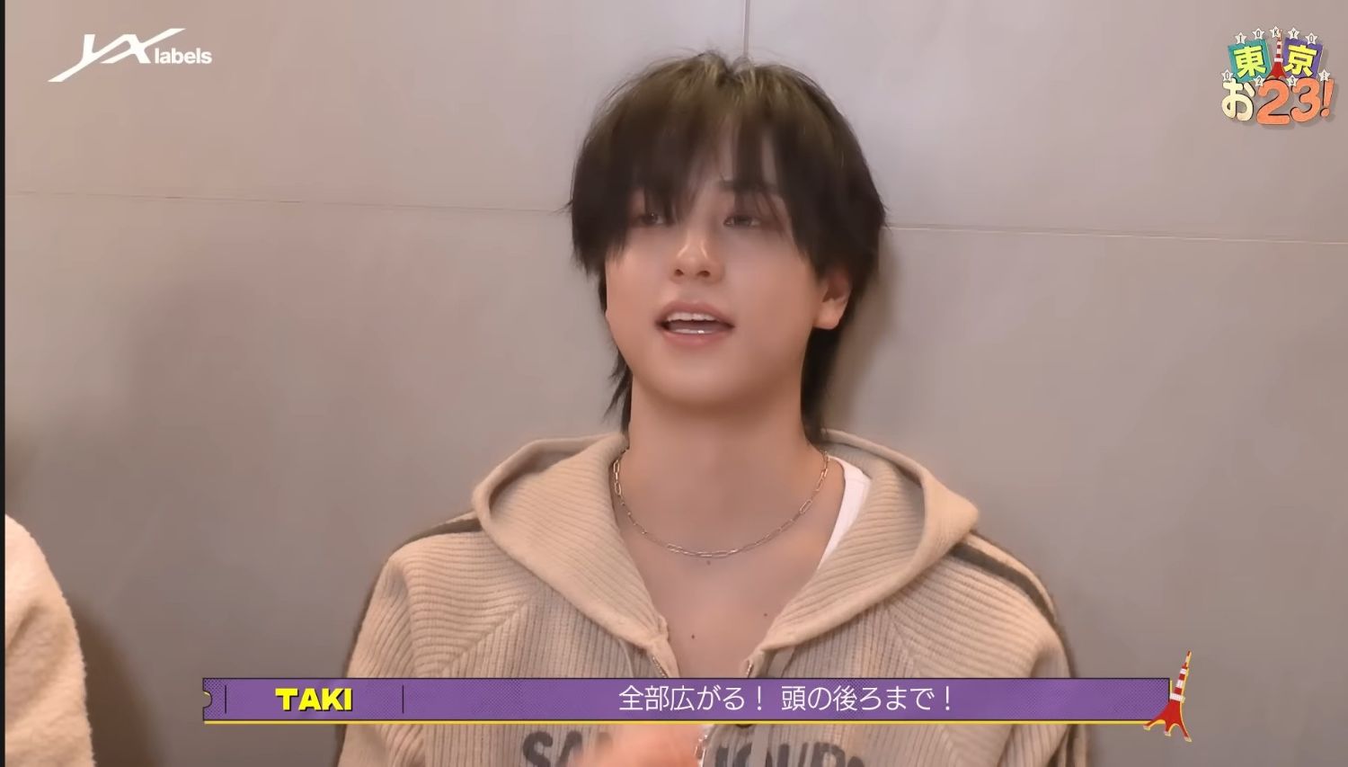 Taki (&TEAM)粉絲拍下的瞬間