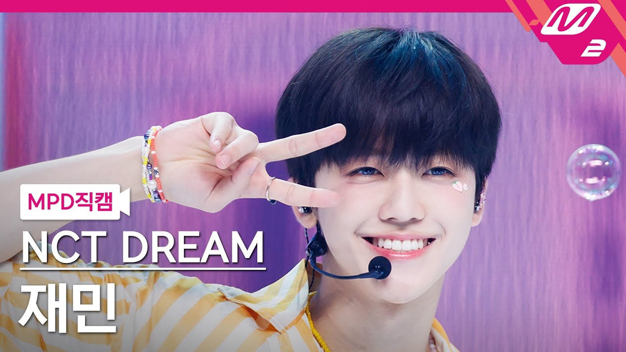 Behind-the-scenes cut of Jaemin (NCT DREAM)