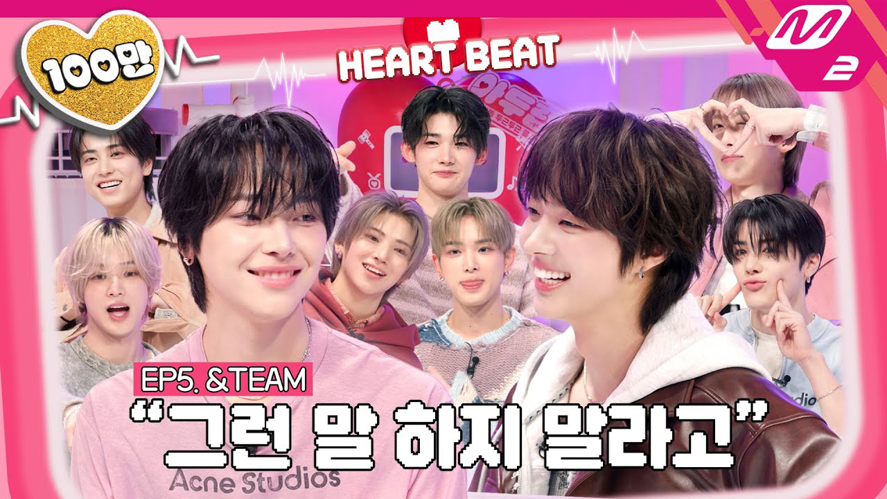 Behind-the-scenes cut of EJ (&TEAM)