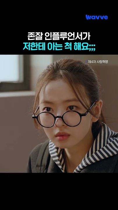 Latest photo of Kim Yohan (WEi)