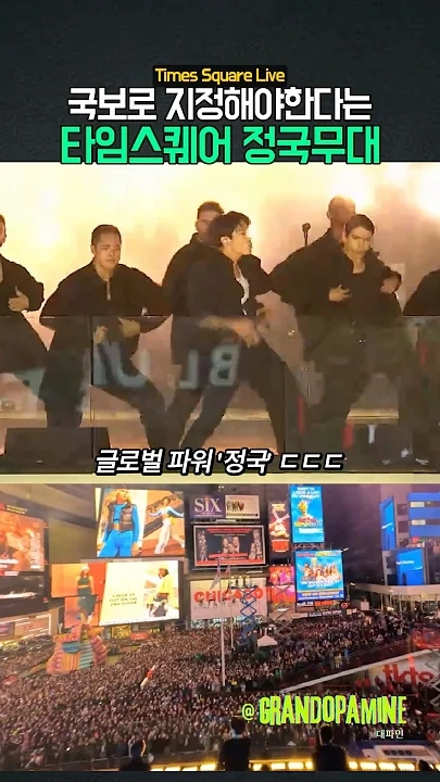 Today's most popular wallpaper in the BTS community