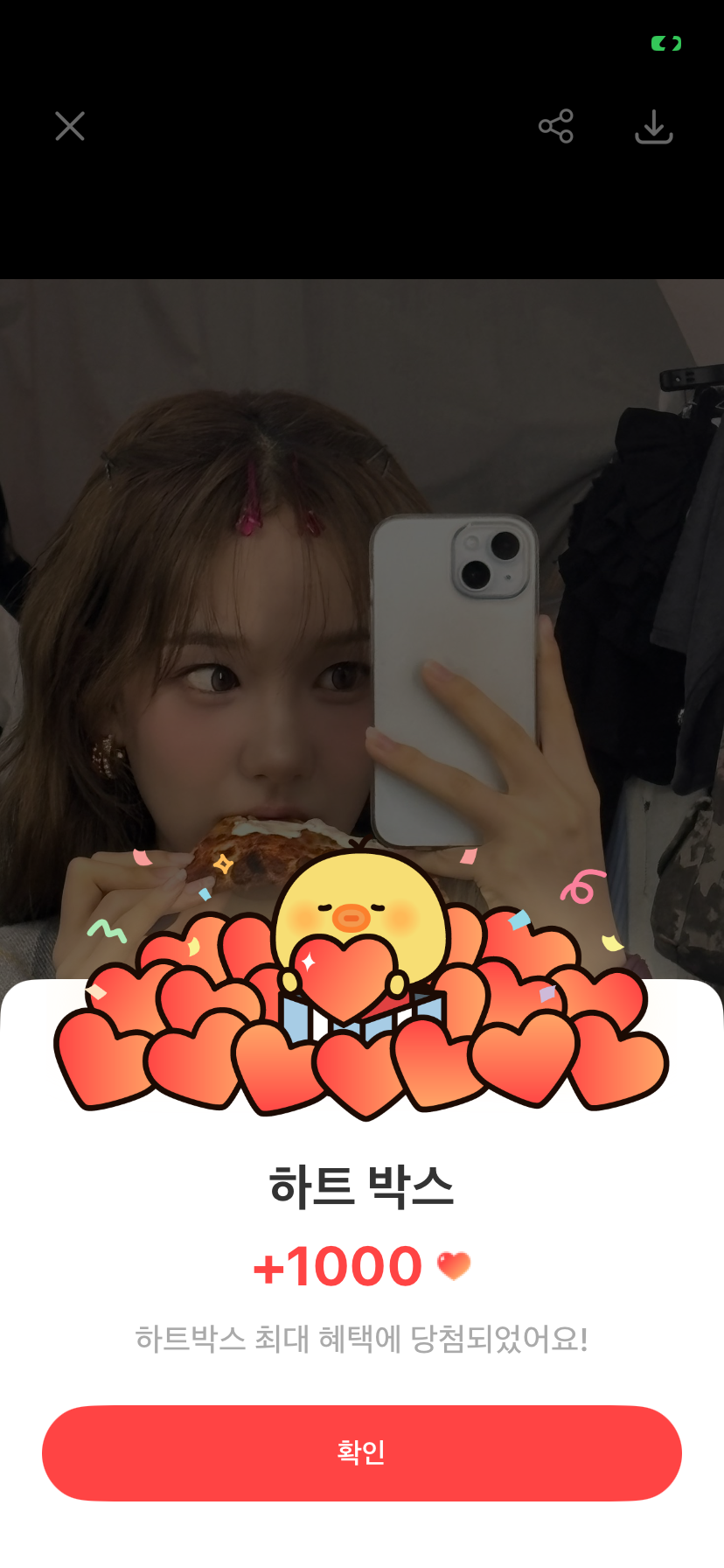 Ryu Sarang (izna)粉絲拍下的瞬間