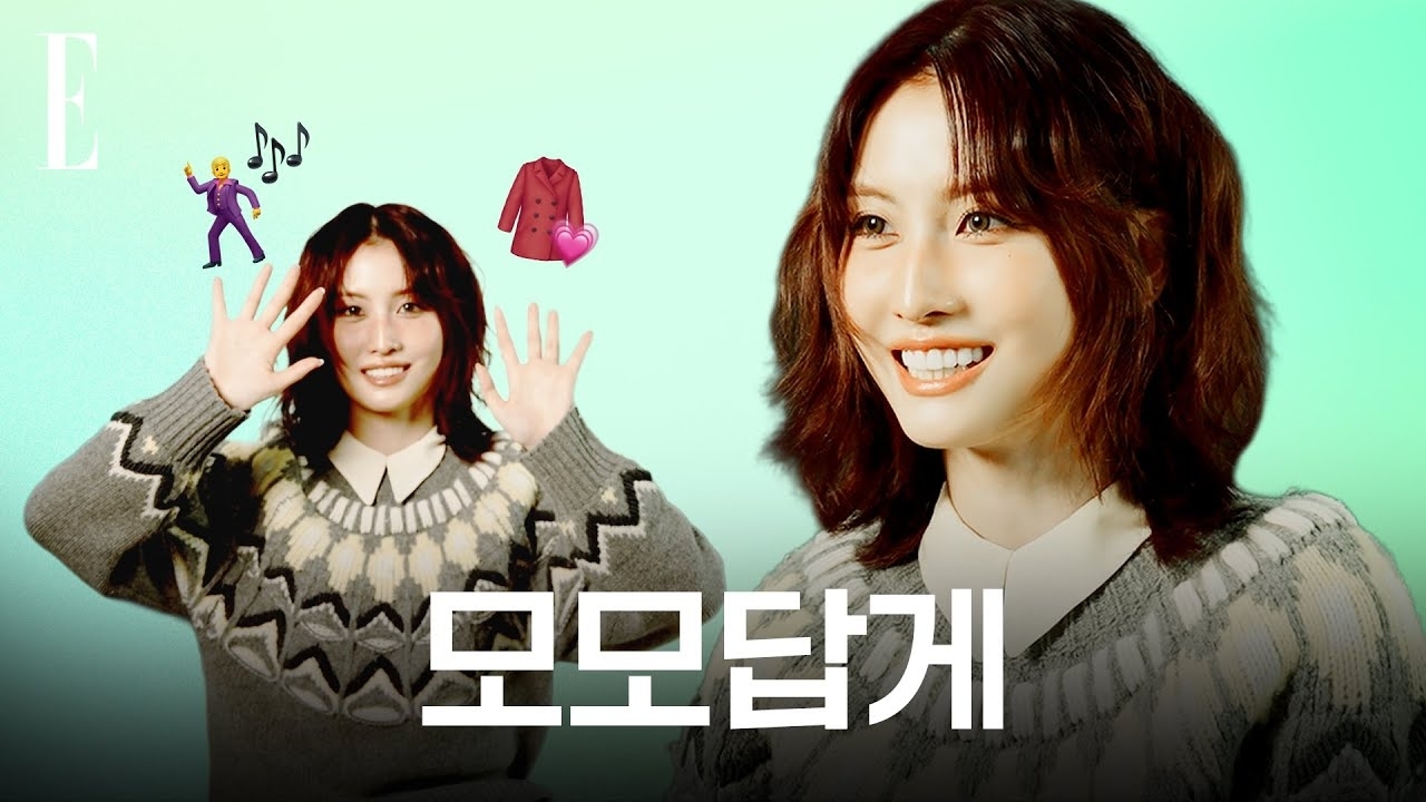 Latest photo of Momo (TWICE)