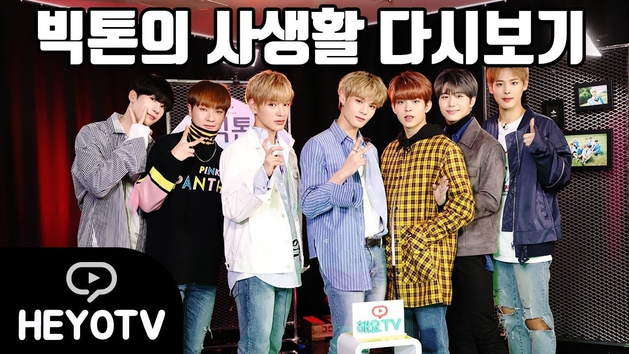 Behind-the-scenes cut of VICTON