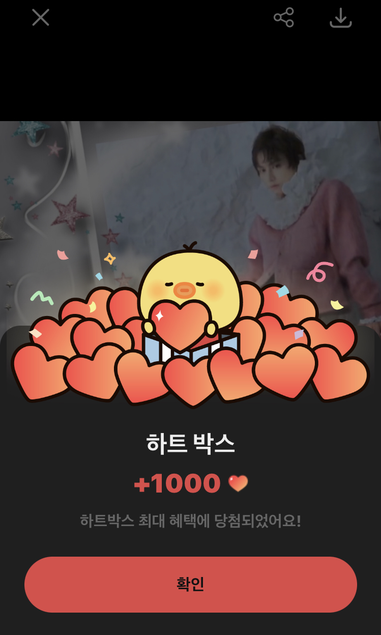 A moment captured by Jun (SEVENTEEN)'s fan