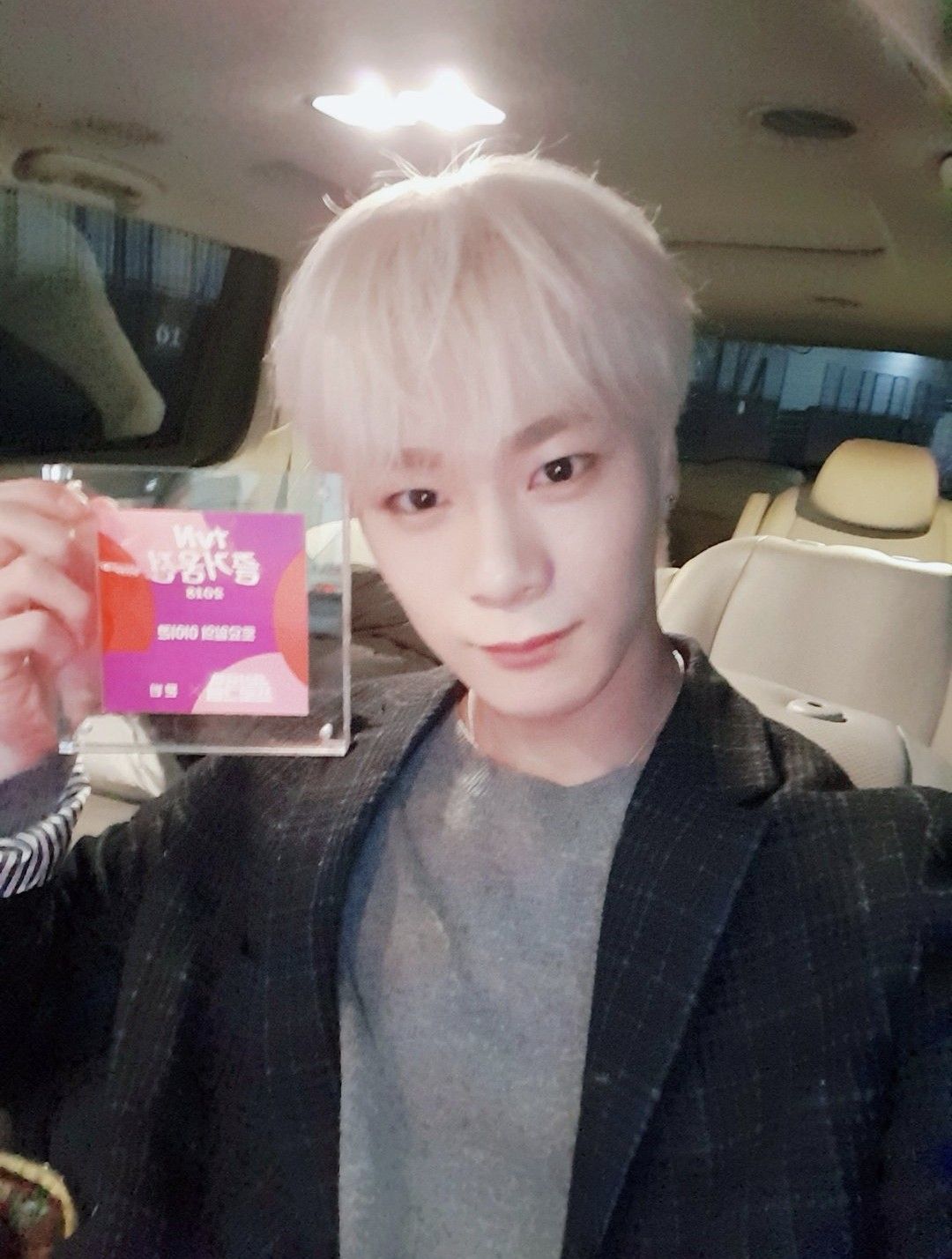 Latest photo of Moonbin (ASTRO)