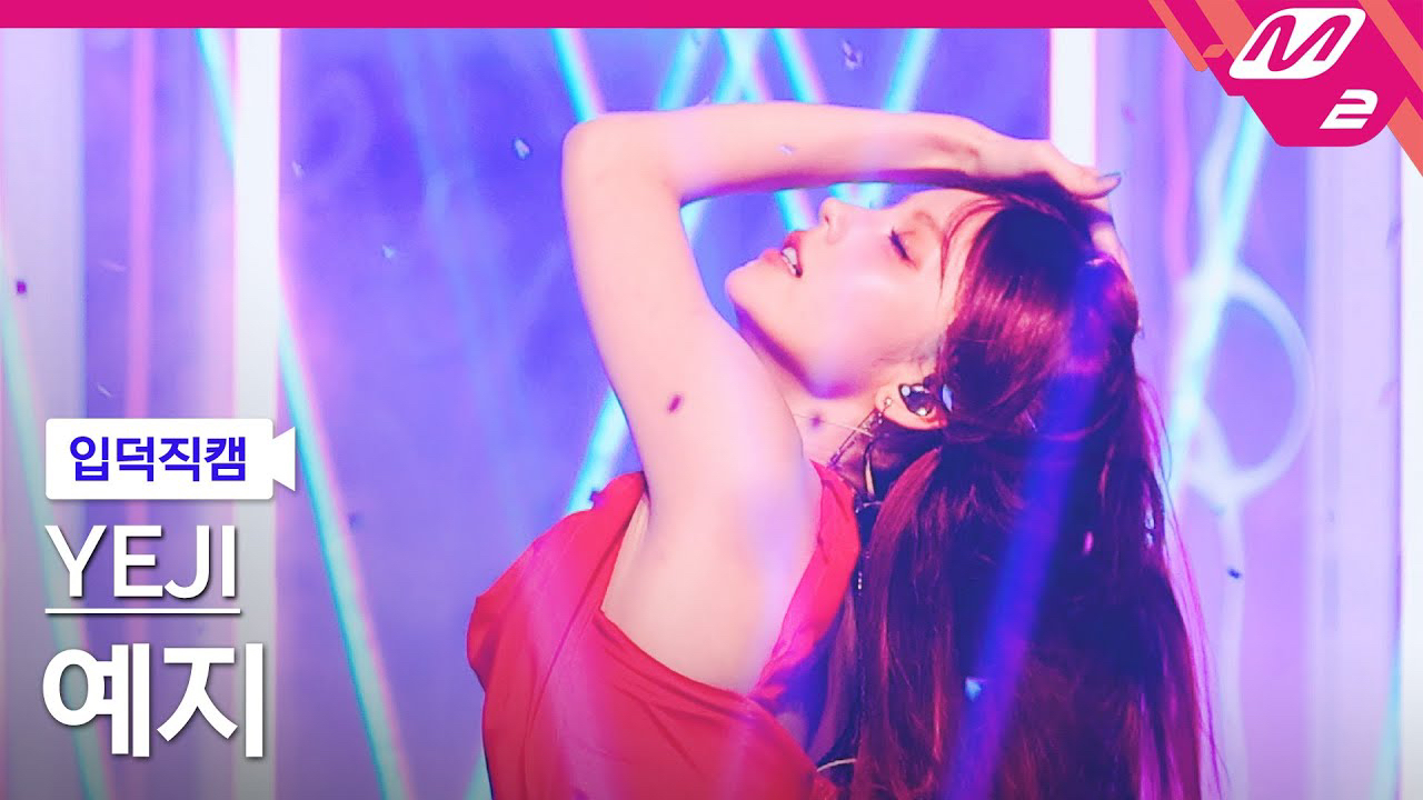 Latest photo of Yeji (ITZY)