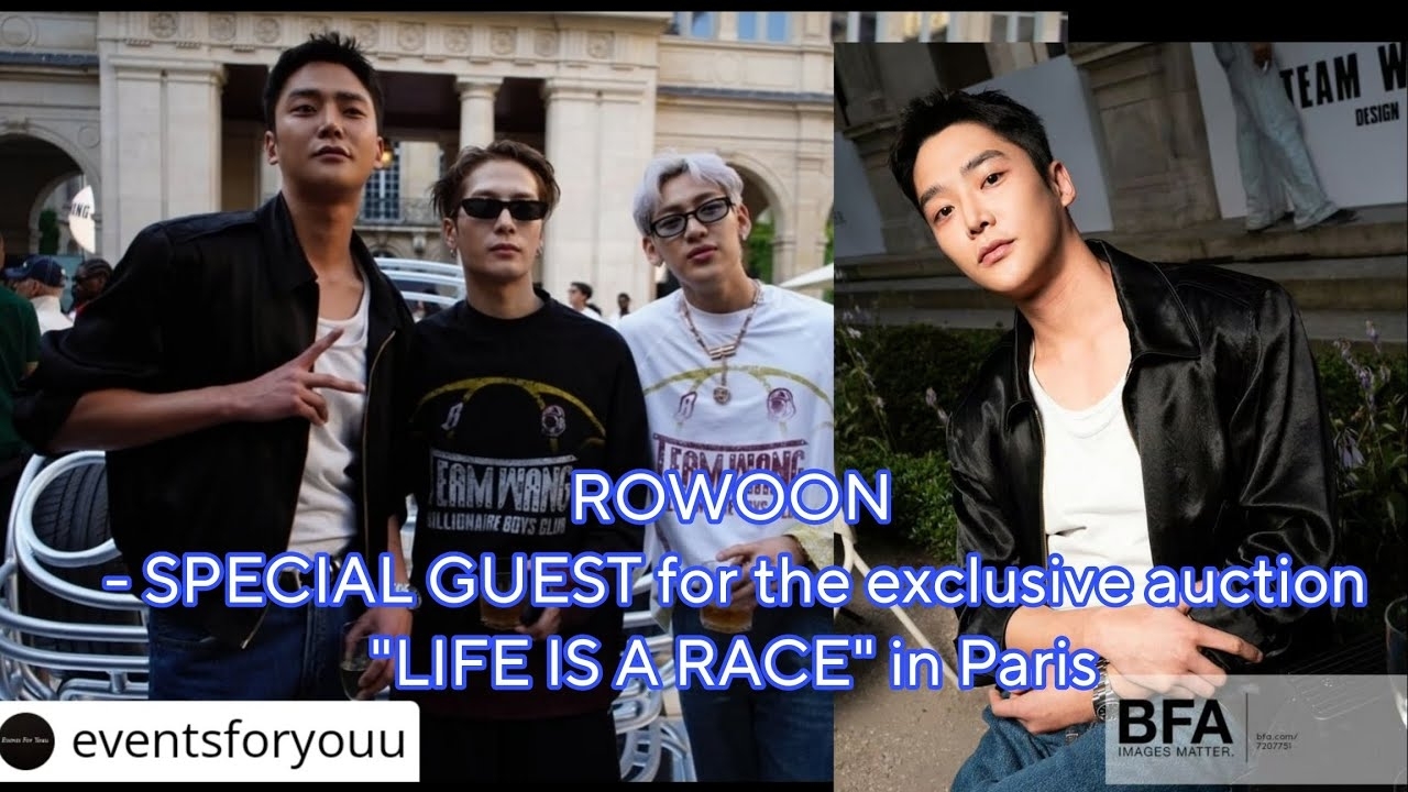 Recent activity shot of Rowoon