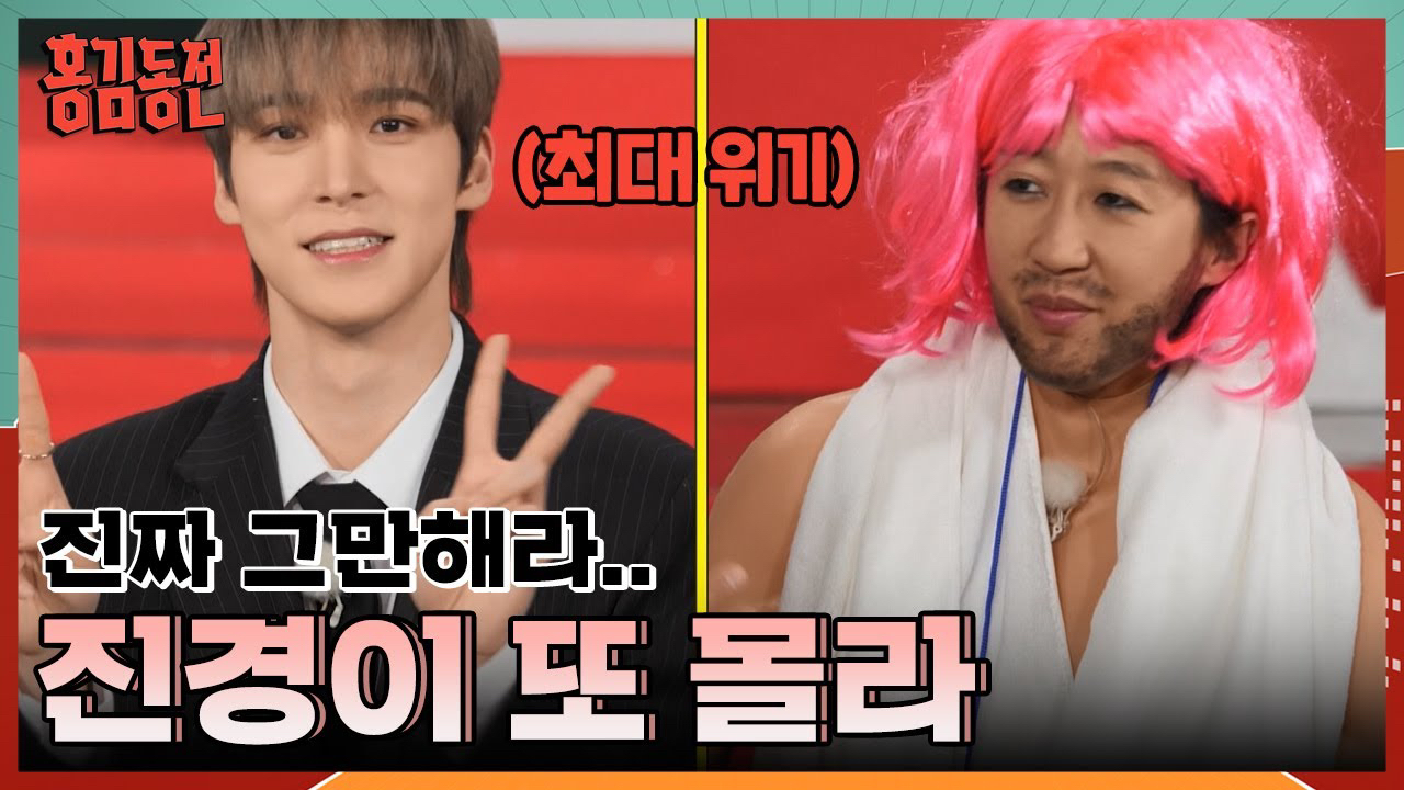 Recent activity shot of ATEEZ