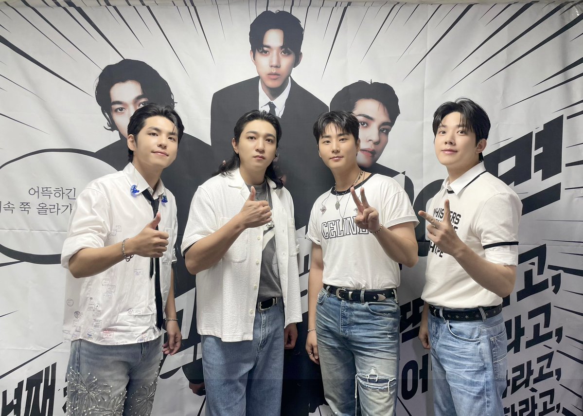 Recent activity shot of DAY6