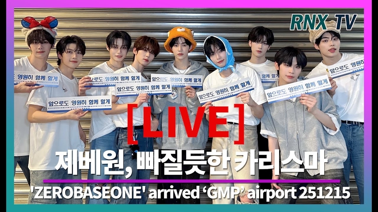 金奎彬 (ZEROBASEONE)的最新活动照片