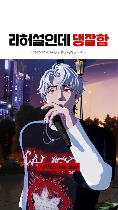 Latest photo of Eunho (PLAVE)