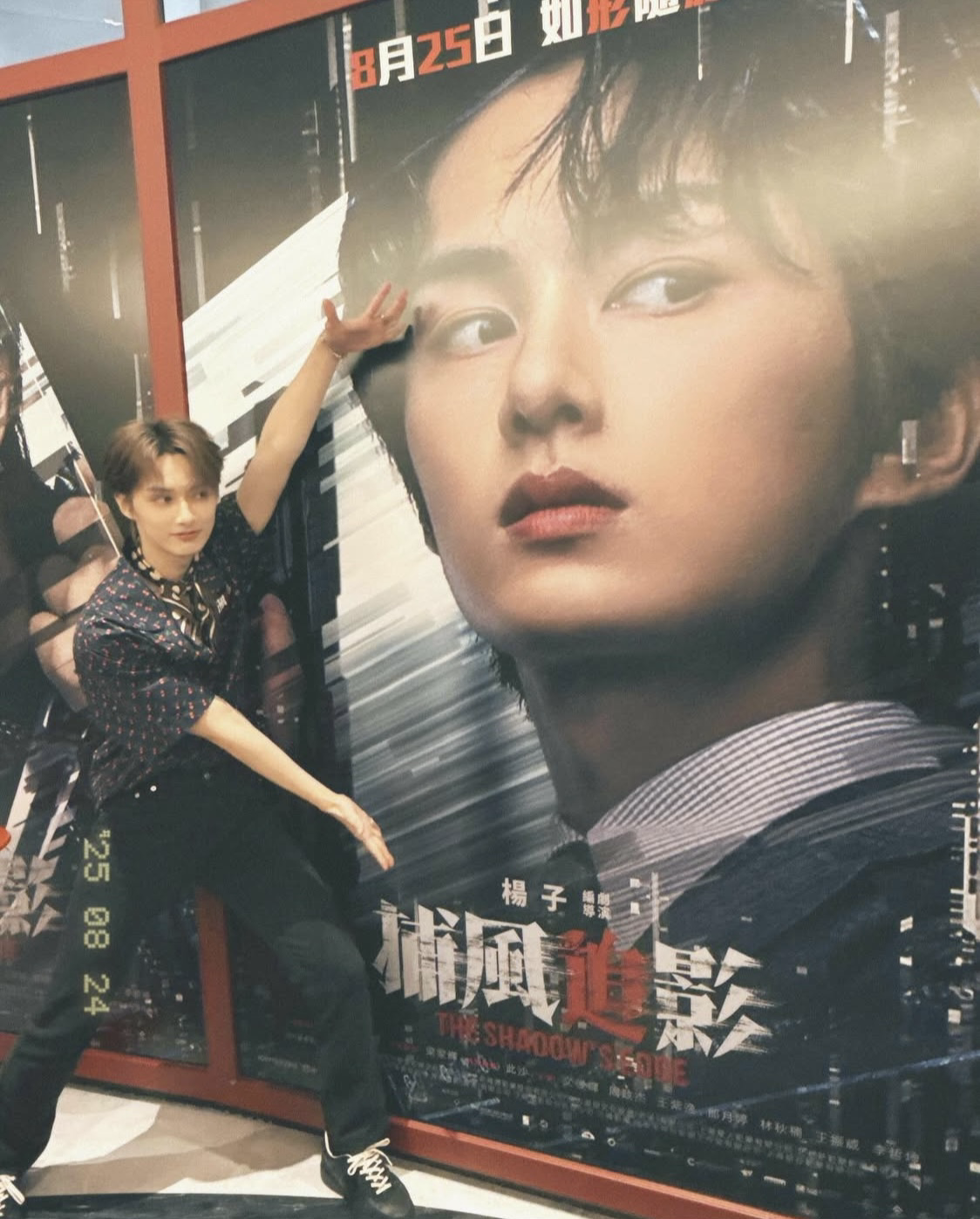 A moment captured by Jun (SEVENTEEN)'s fan