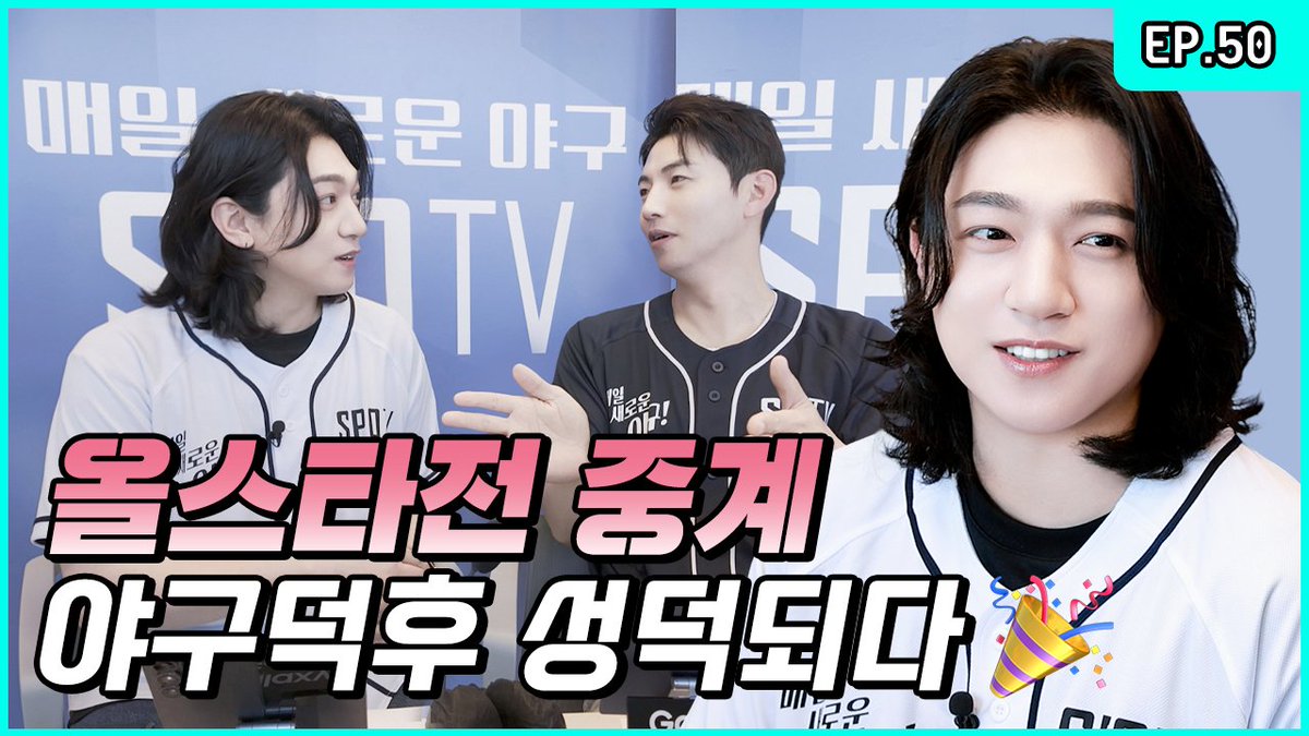 Behind-the-scenes cut of DAY6