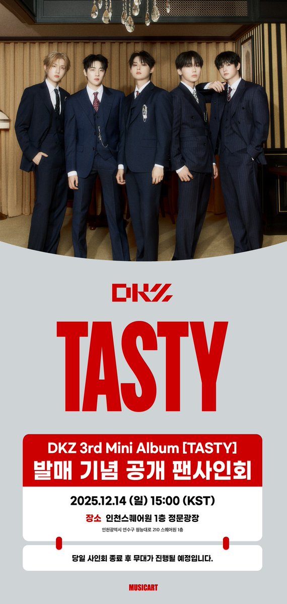 Recent activity shot of DKZ