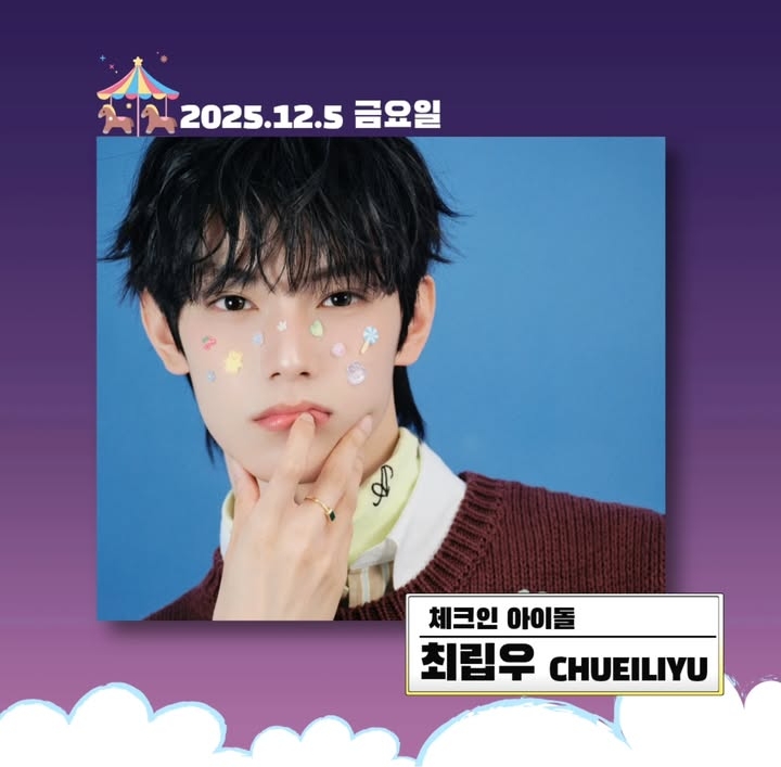 Latest photo of Chuei Liyu